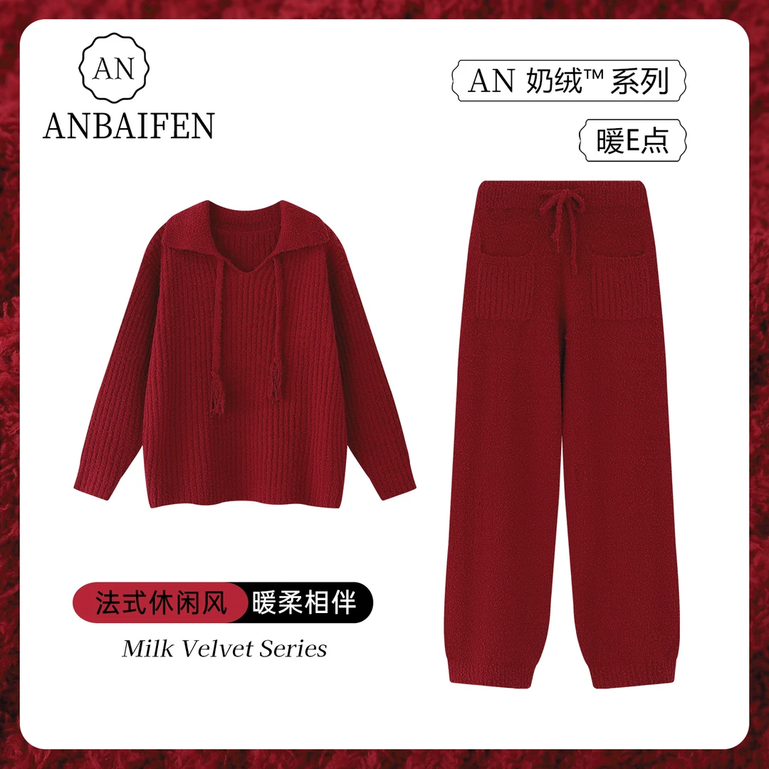 慵懒半边绒红色睡衣女秋冬半边绒加绒结婚本命年家居服可外穿套装