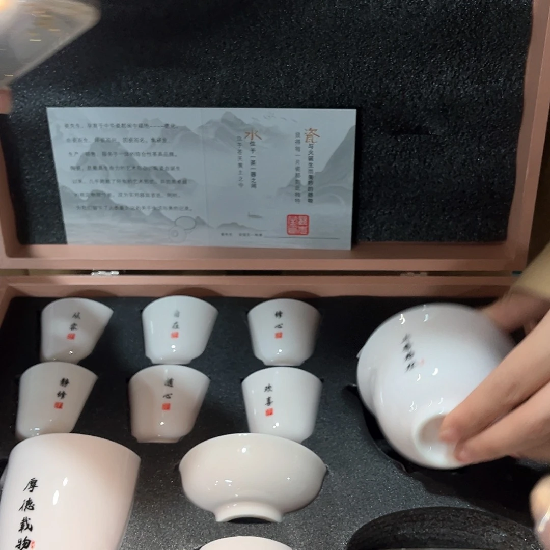 茶具套装摆件孤品等等