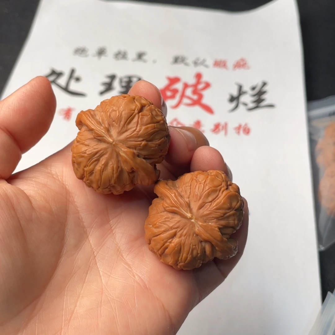 把件文玩核桃756。36甲骨文有黄
