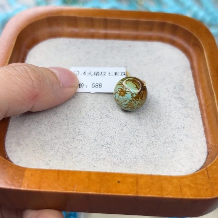 绿松石未镶嵌珠宝半成品