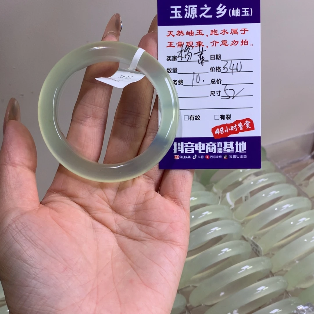 榴***l蛇纹石玉未镶嵌手镯