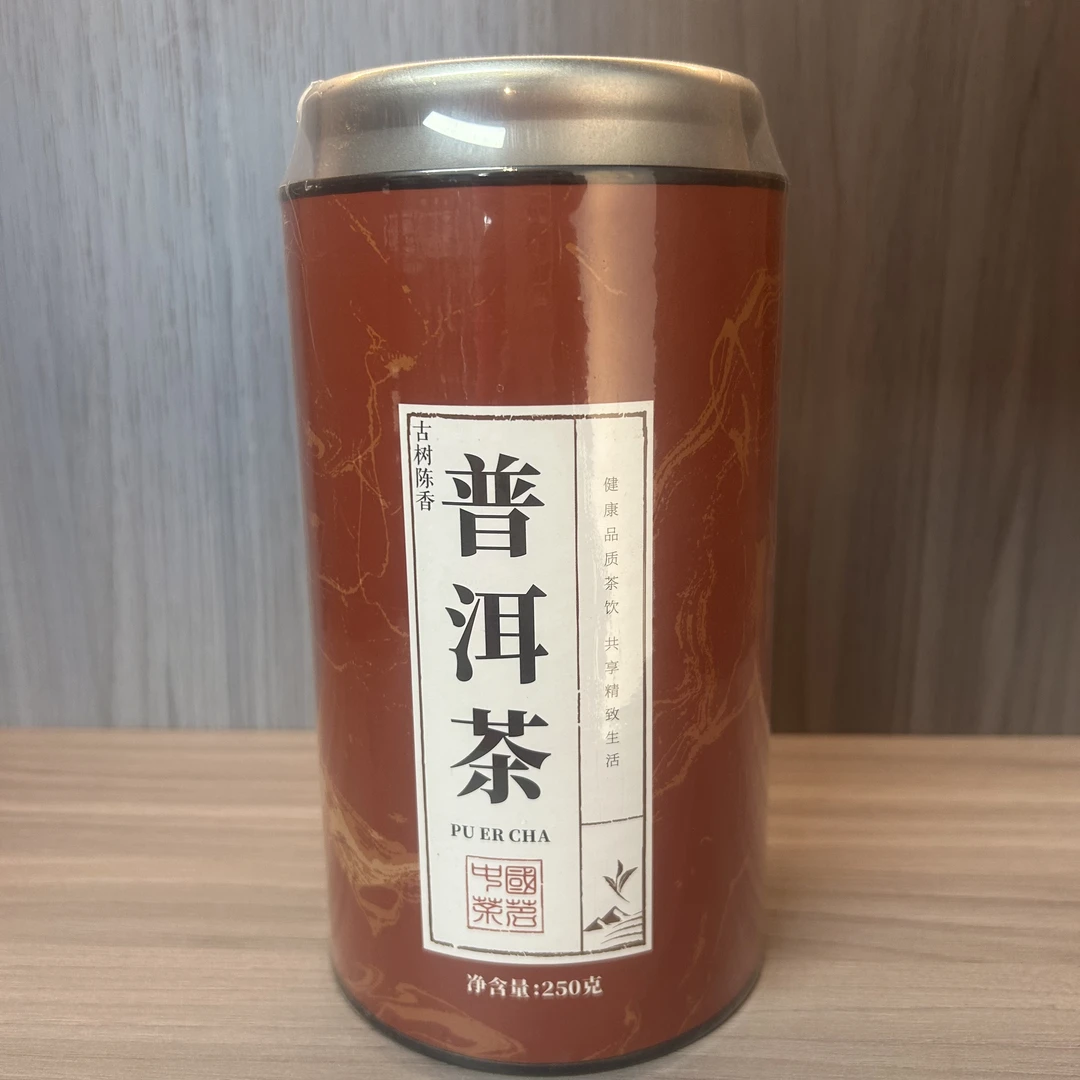 传韵普洱熟茶 （250g）茶叶分享 wj-16