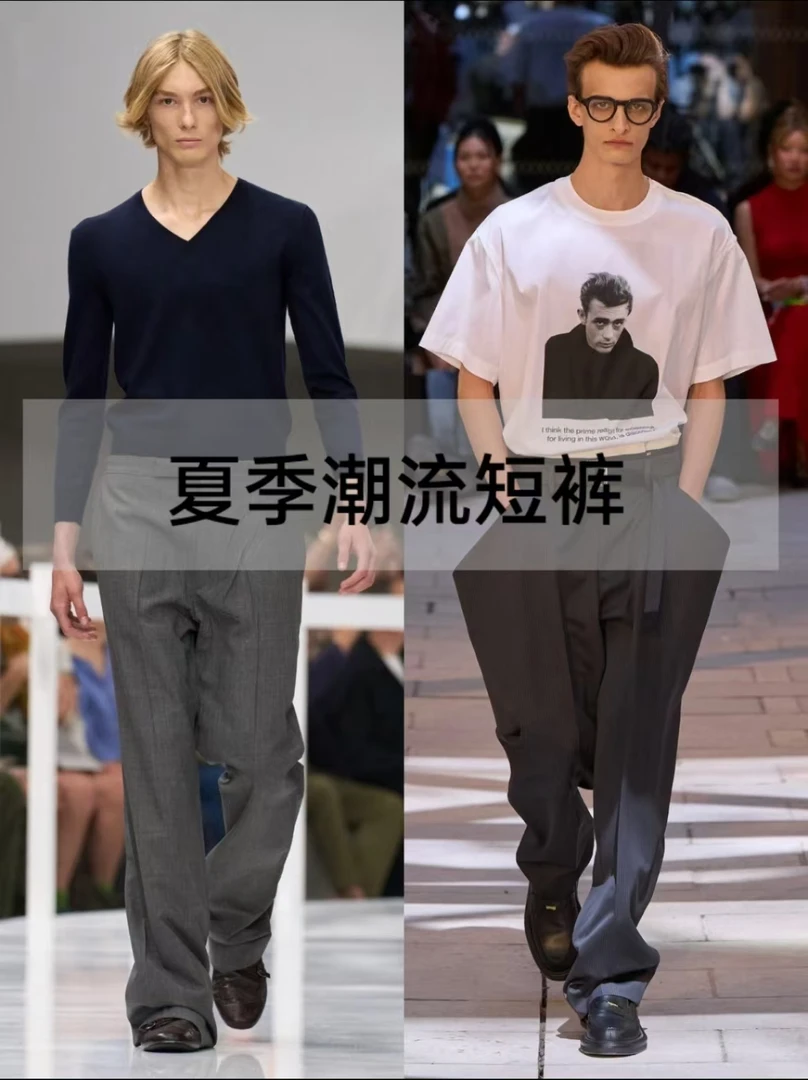 【楚楚专属H】夏季新款潮流透气休闲裤舒适百搭时尚刺绣短裤66019