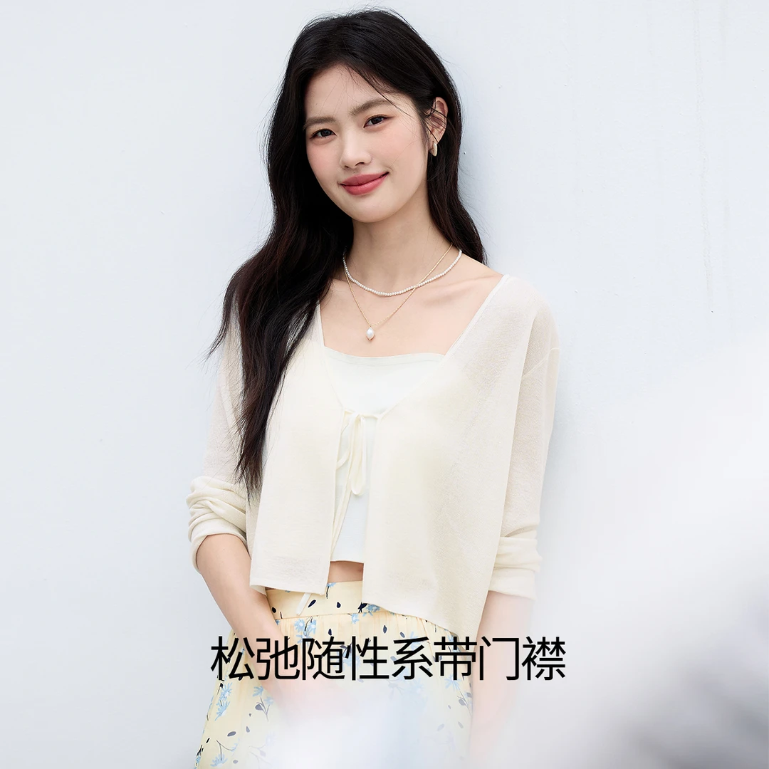 【衣衣专属】伊芙丽亚麻透气系带薄款防嗮罩衫针织开衫夏1G5931191