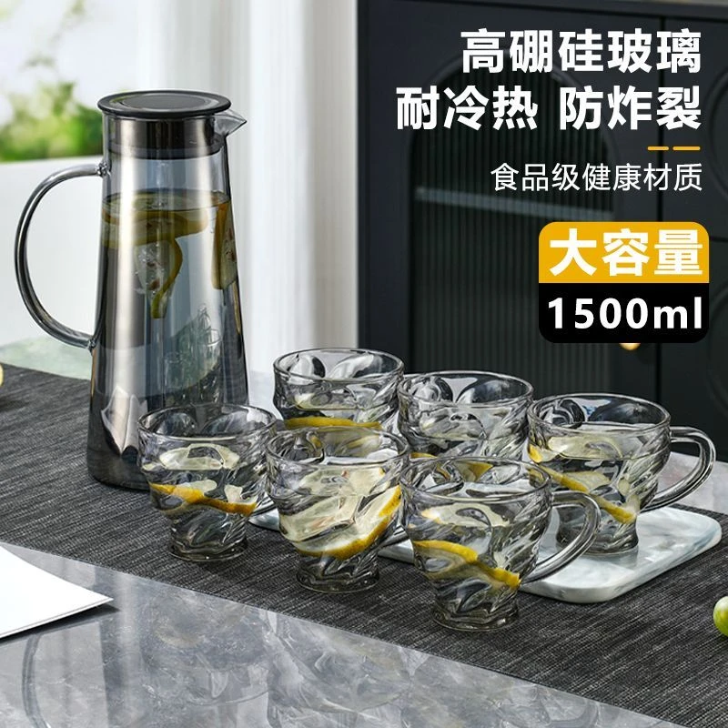 7件套【西藏包邮】高硼硅喝水杯家用水具套装高档水杯