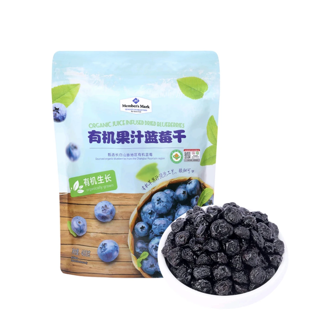 山姆MM有机果汁蓝莓干400g无糖儿童解馋零食果脯独立包装超市代购
