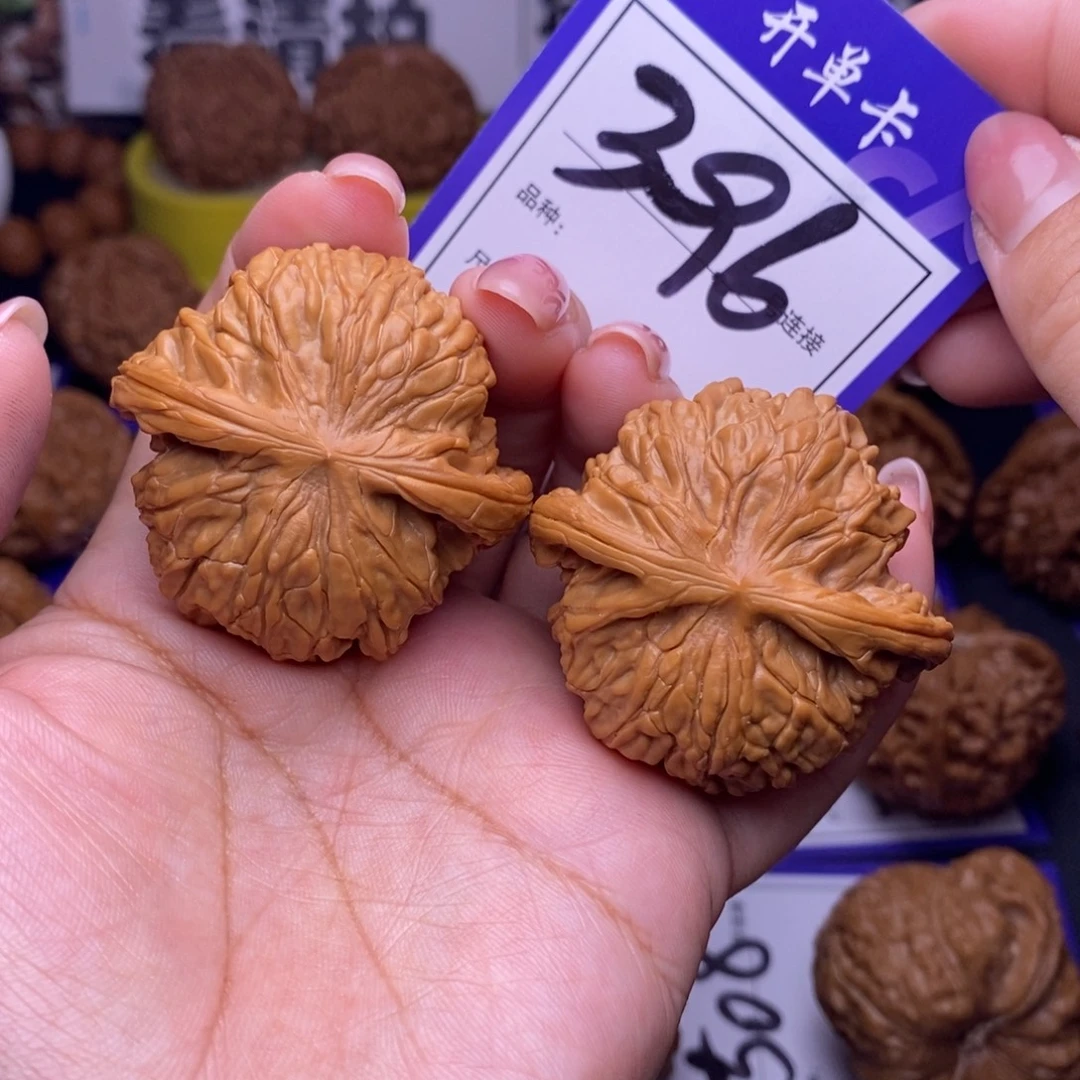 吊坠文玩核桃396号链接磨盘4.2尺