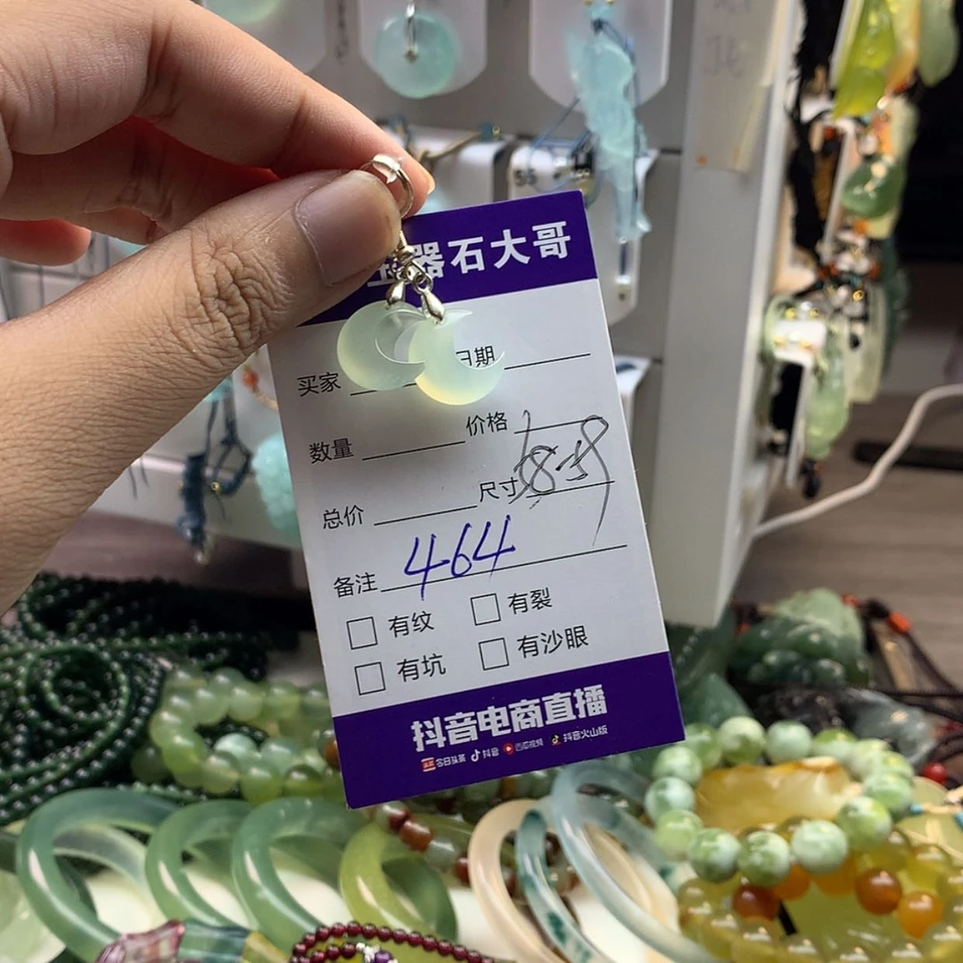 【闪购商品】蛇纹石玉未镶嵌颈饰