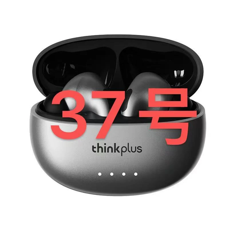 8新  尾货蓝牙耳机百货3C产品（主播讲解37号编码）