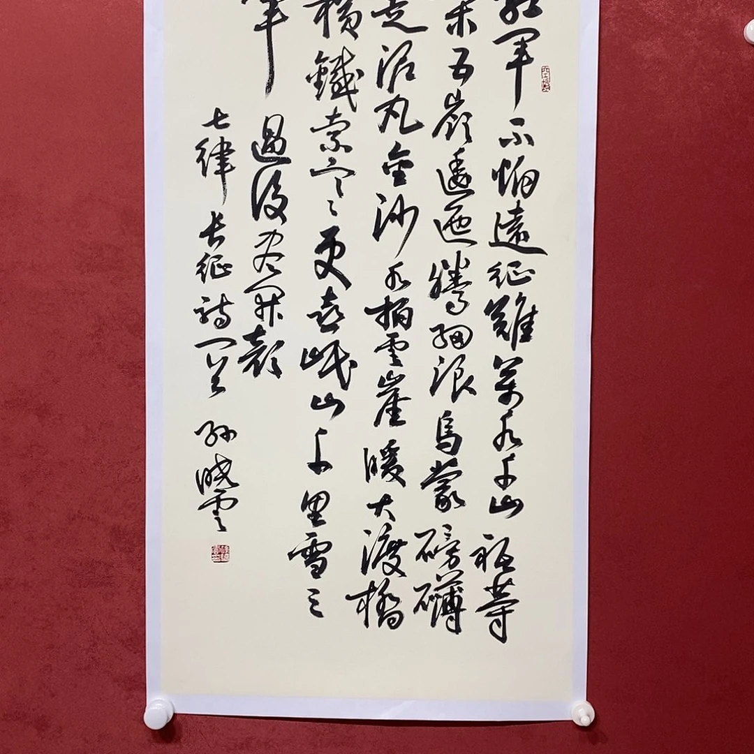 红军长征直播大漏