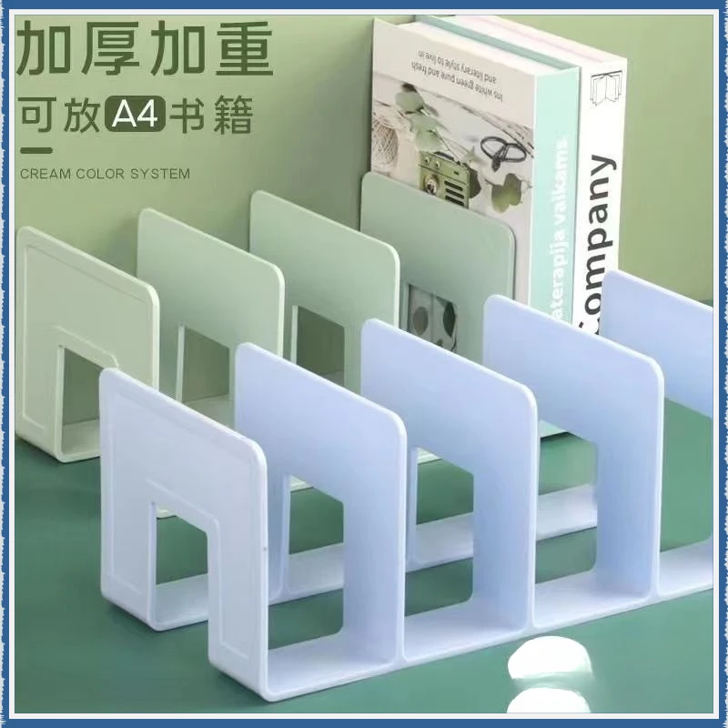书立架桌面书本收纳分隔板书桌书籍置物架书夹透明亚克力书档A578