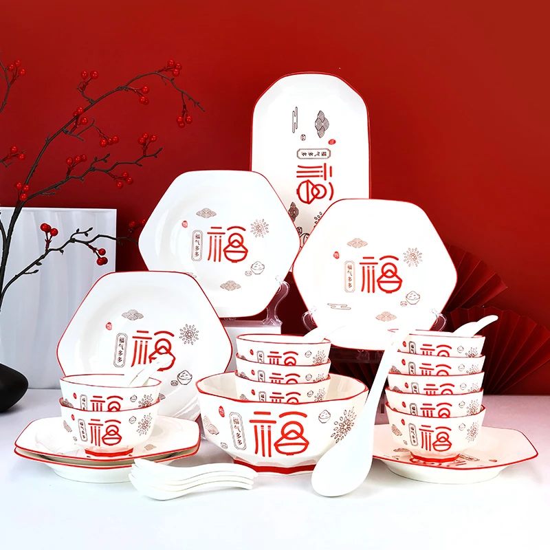 【粉丝专享】福气多多39件套六角盘家用创意网红菜盘餐盘釉下彩餐具