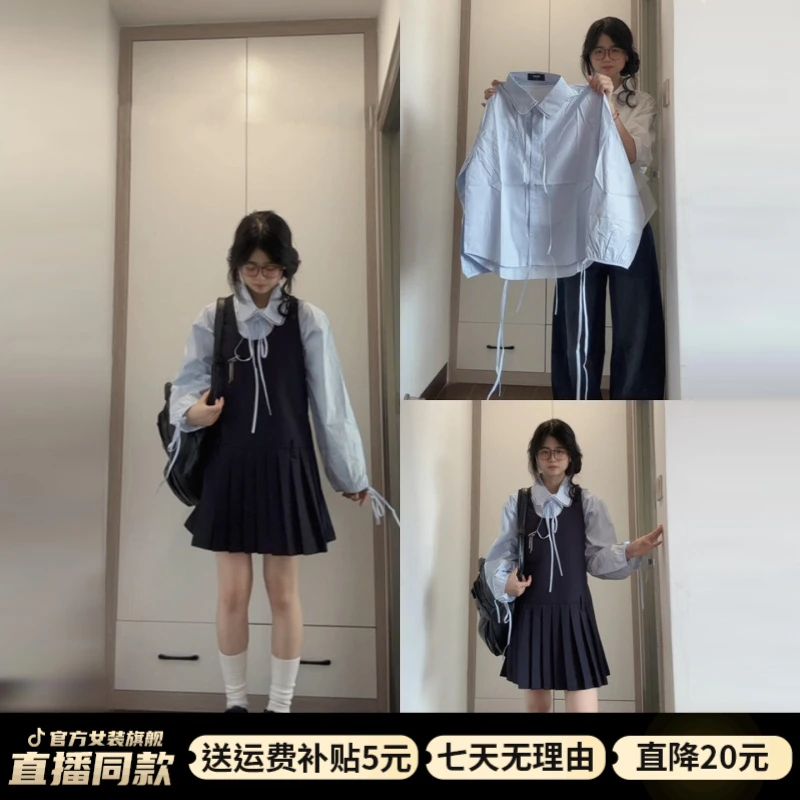 法式学院风黑色背心连衣裙子女早秋季2025新款冬季黑色学院风套装