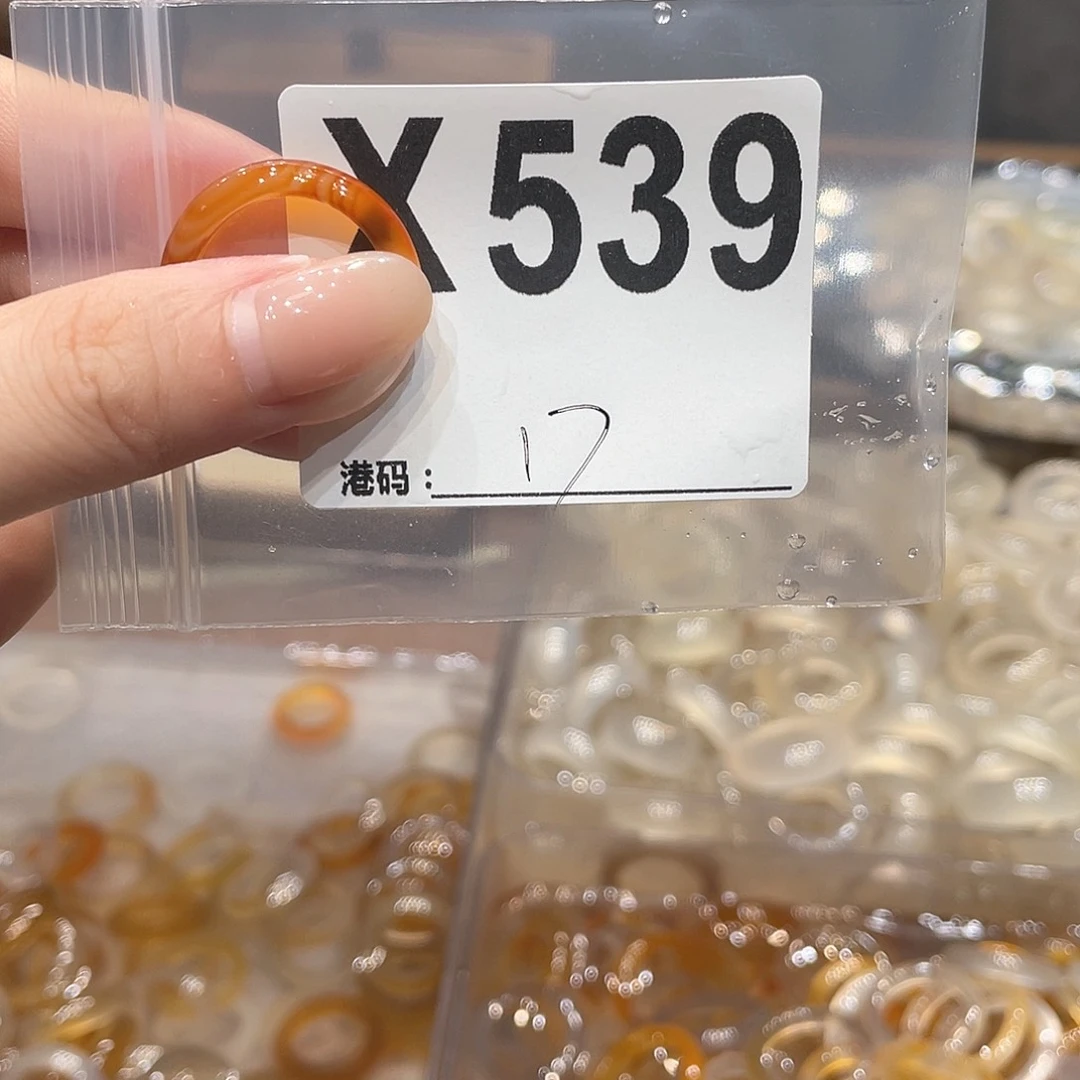 玛瑙/玉髓未镶嵌戒指539