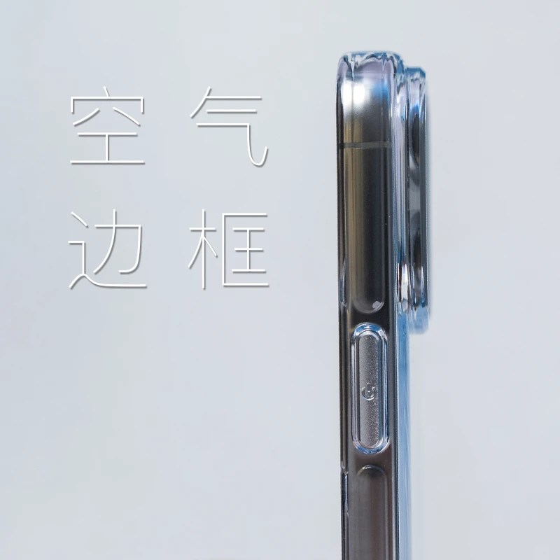 空气边框不发黄防摔透明手机壳硬壳磁吸适用于苹果iphone16promax