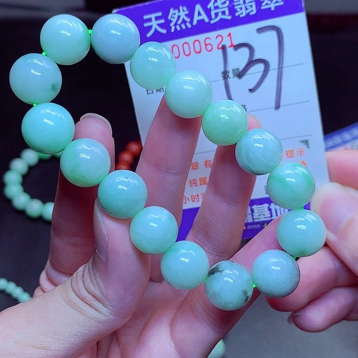 翡翠未镶嵌毛衣链