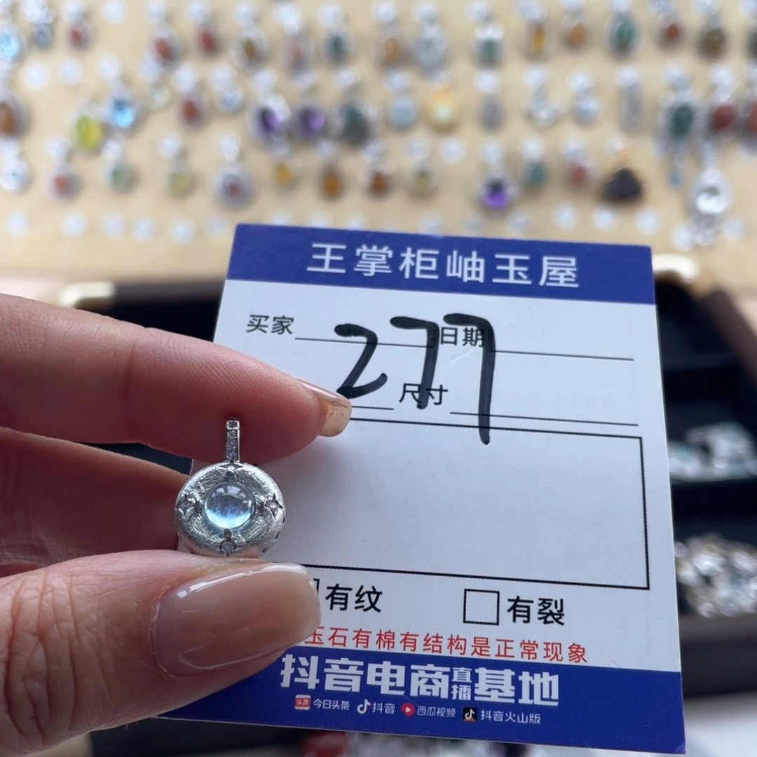 银S925镶嵌颈饰海蓝宝石