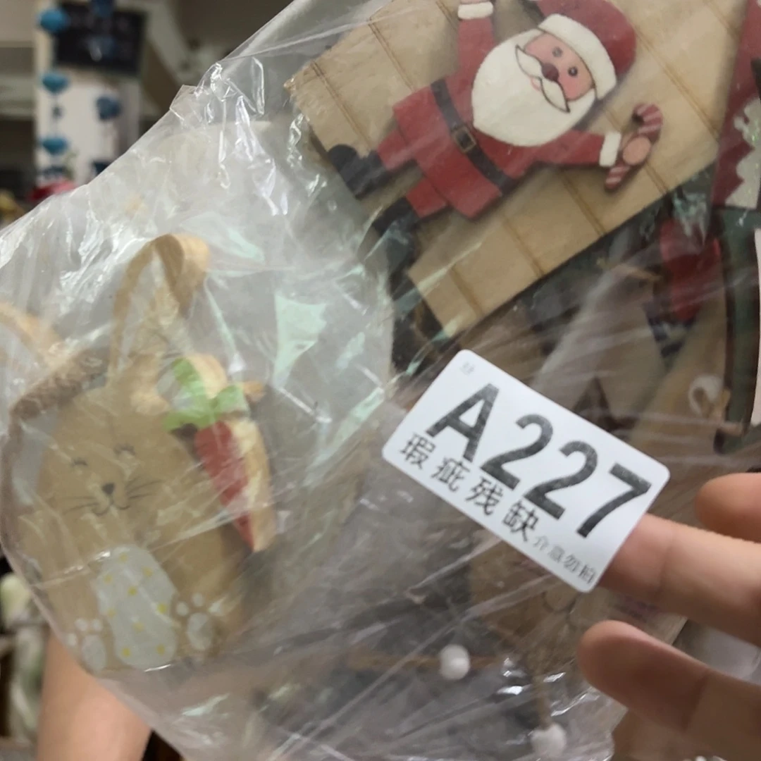 核桃木/黑胡桃（胡桃木）