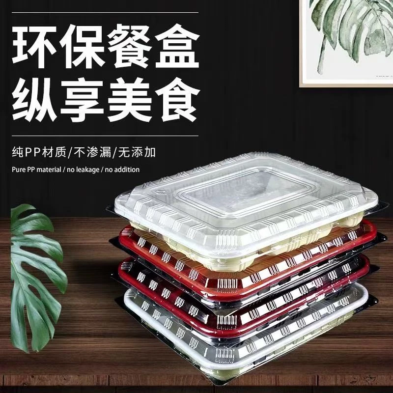 一次性快餐盒四格透明绿白连体外卖饭盒圆形三格五格长方形打包盒