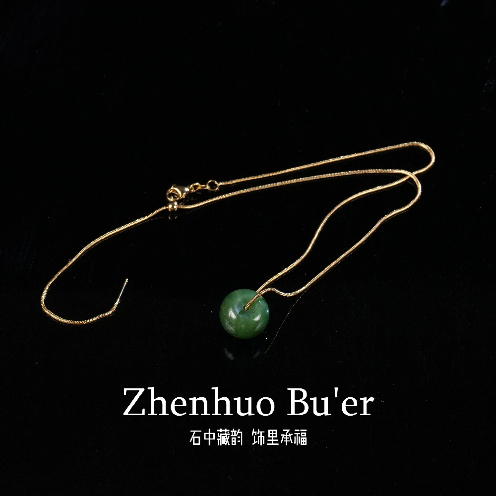 [云和]-臻选和田玉碧玉鼓珠吊坠（多样性发）