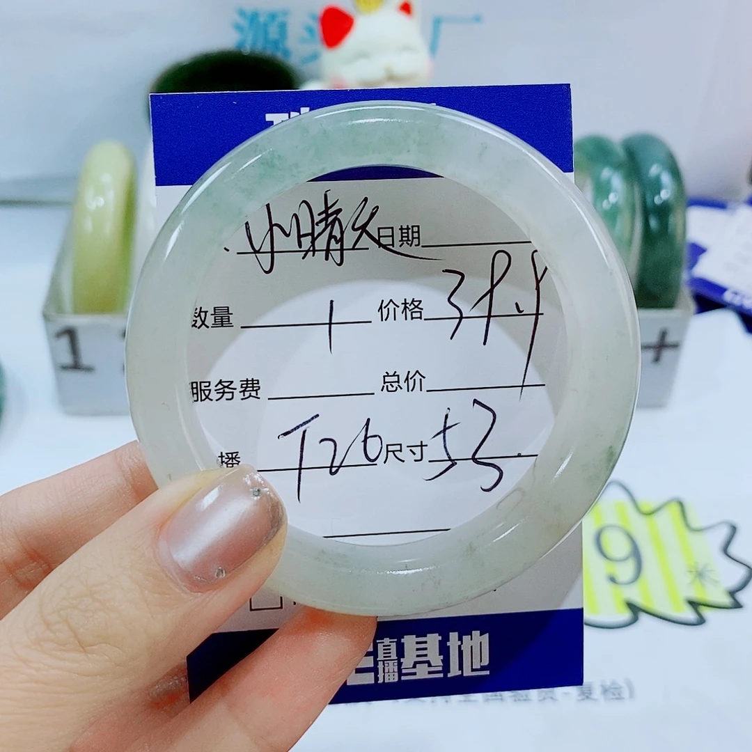 未镶嵌手镯石英质玉T26