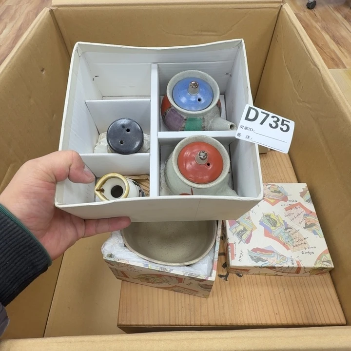 瓷片愛*工艺品摆件瓷器摆件正能量