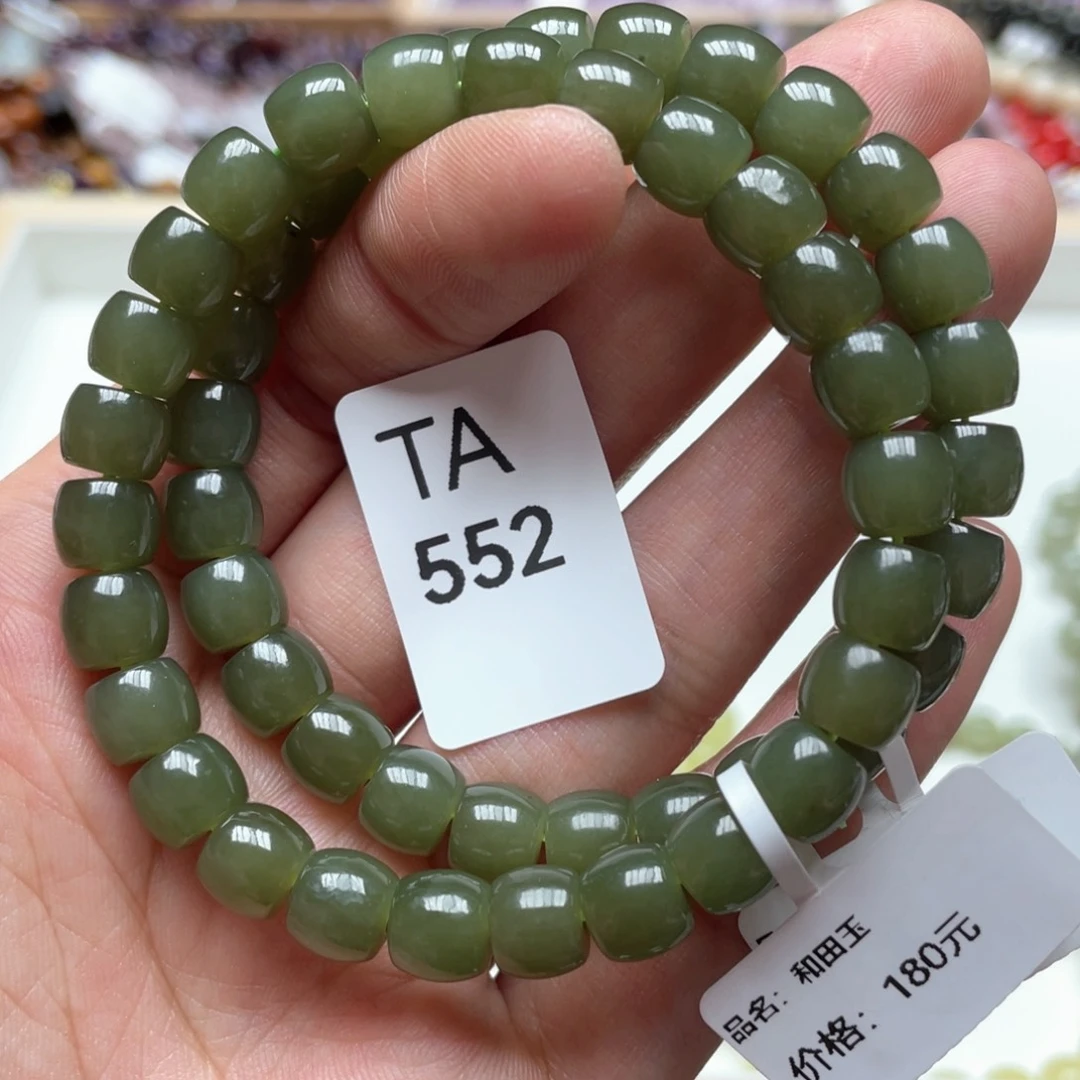 和田玉手串未镶嵌多样性发一只