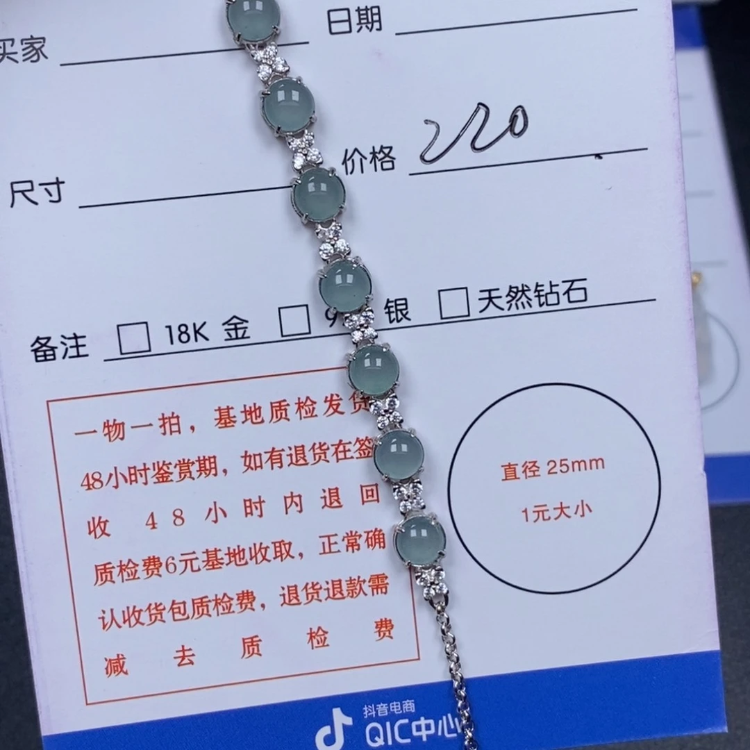 翡翠银S925镶嵌套链手链