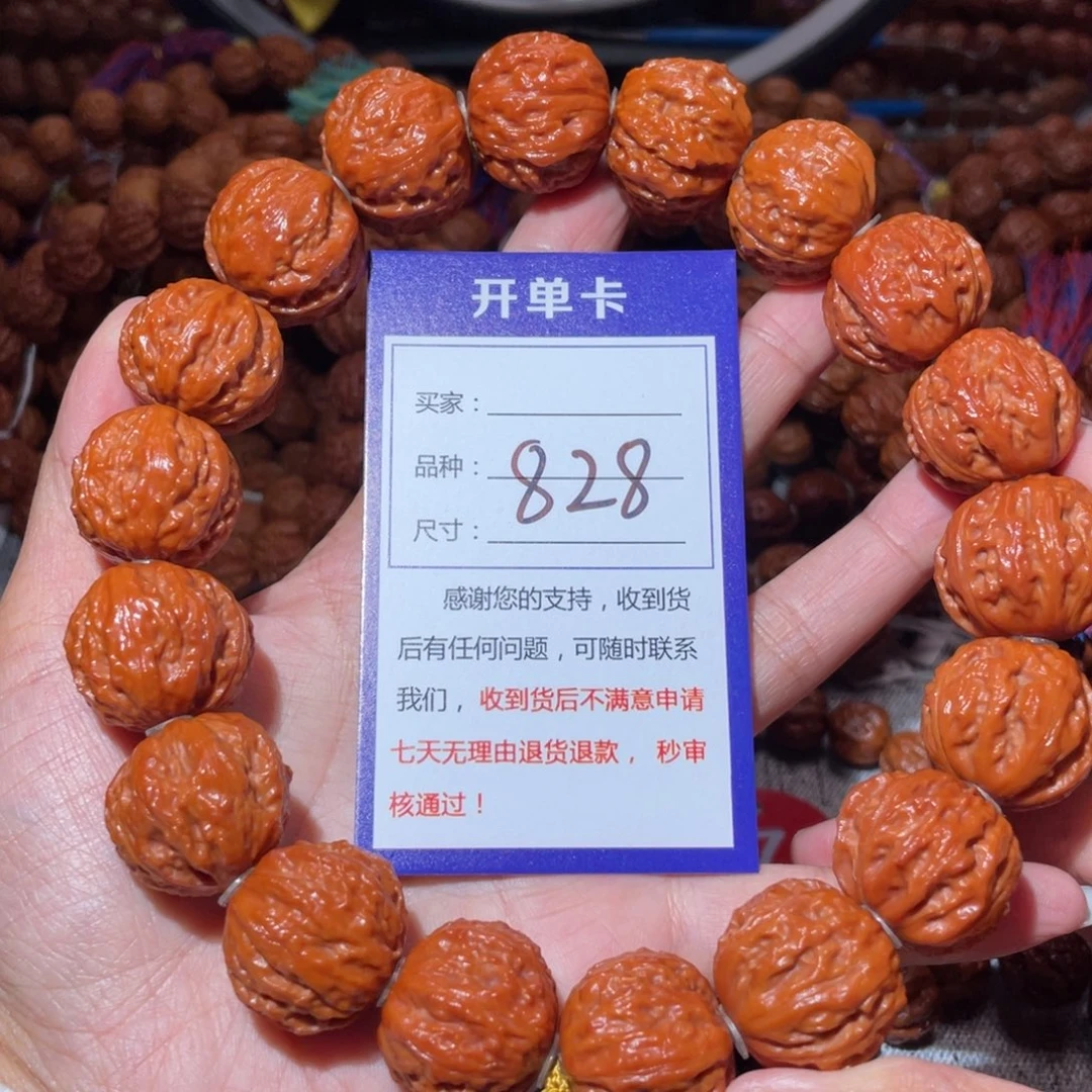 挖***噻文玩核桃手串828麒麟纹龙脊手持2.3