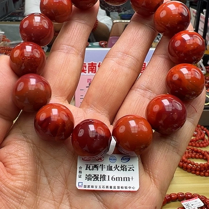 南红玛瑙手串未镶嵌瓦西牛血火焰云端强推16mm+