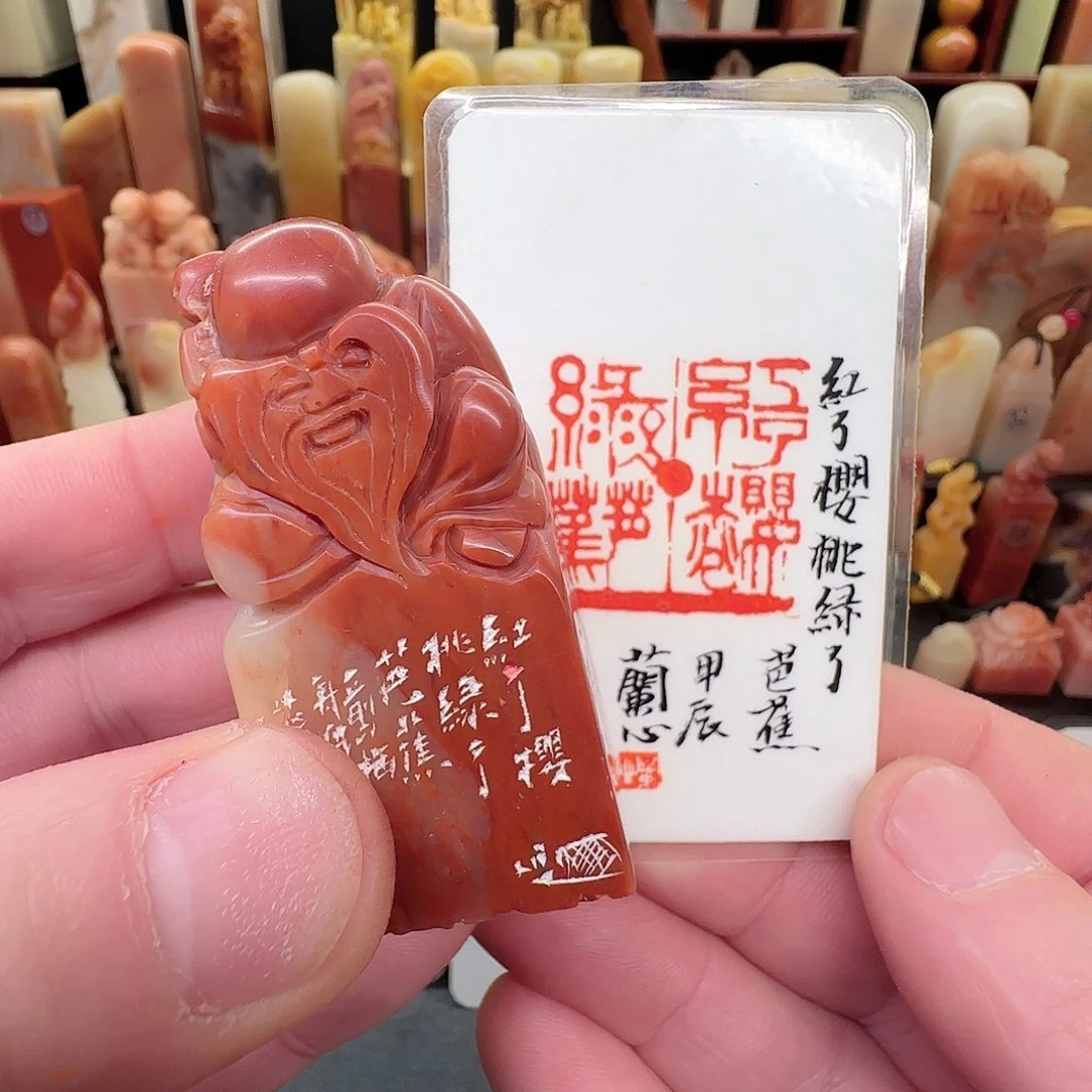 昌化石印石兰心原创篆刻3*3*6厘米