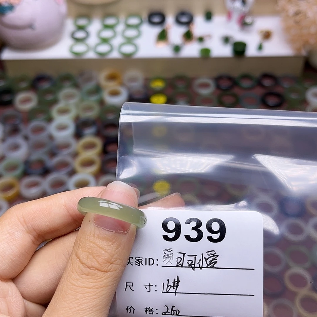 和田玉戒指未镶嵌爱****?