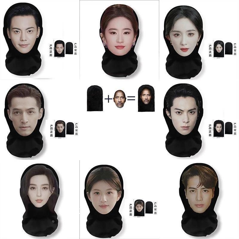 爆款3D仿真头套人脸同款装扮派队演出头套面罩明星全脸搞笑头戴式