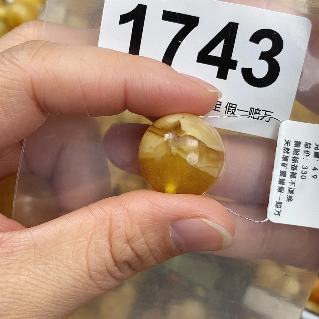 蜜蜡未镶嵌珠宝奇石20.7