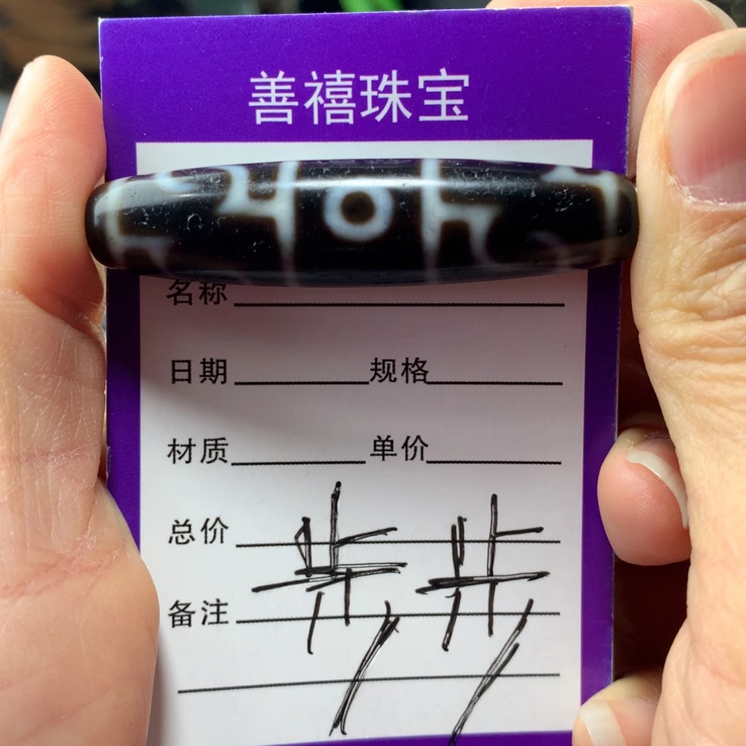 玛瑙/玉髓颈饰未镶嵌X****G人工烧制玛瑙