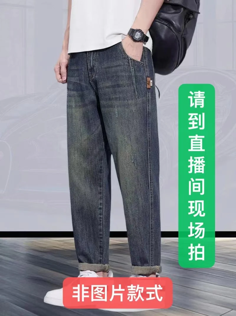 精品尾货牛仔男裤 4 微瑕捡漏