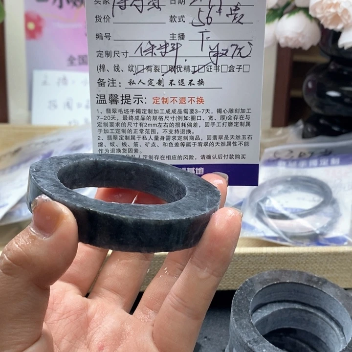 定制翡翠手镯未镶嵌傅****?