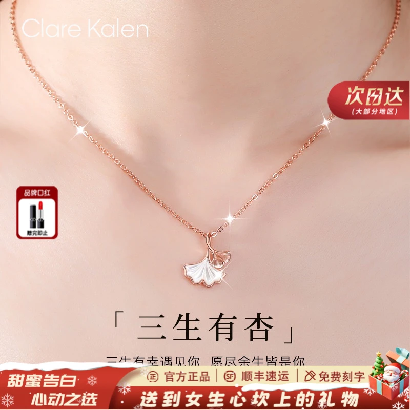 ClareKalen项链女款2025年新款爆款轻奢小众高级感圣诞礼物送女友