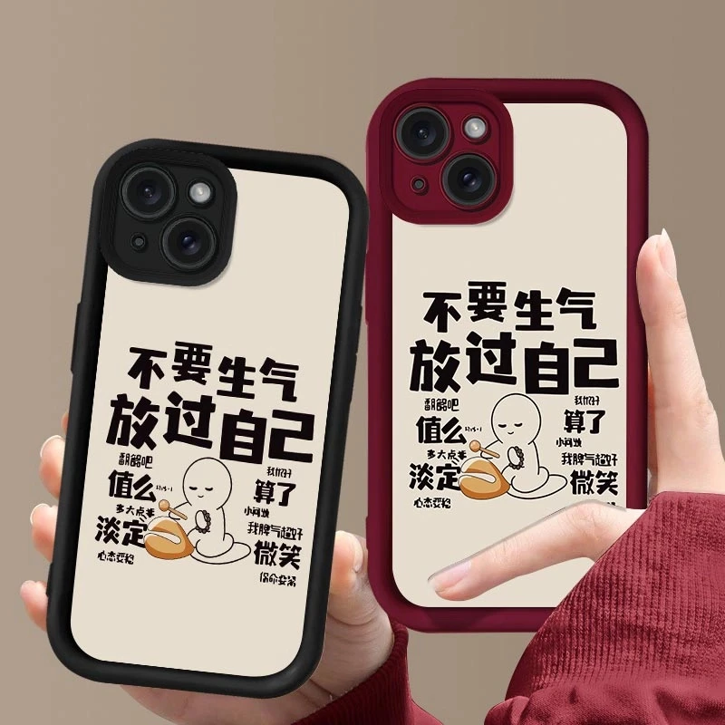 佛系火柴人适用苹果17promax/16/15手机壳iPhone14pro/13/12/11