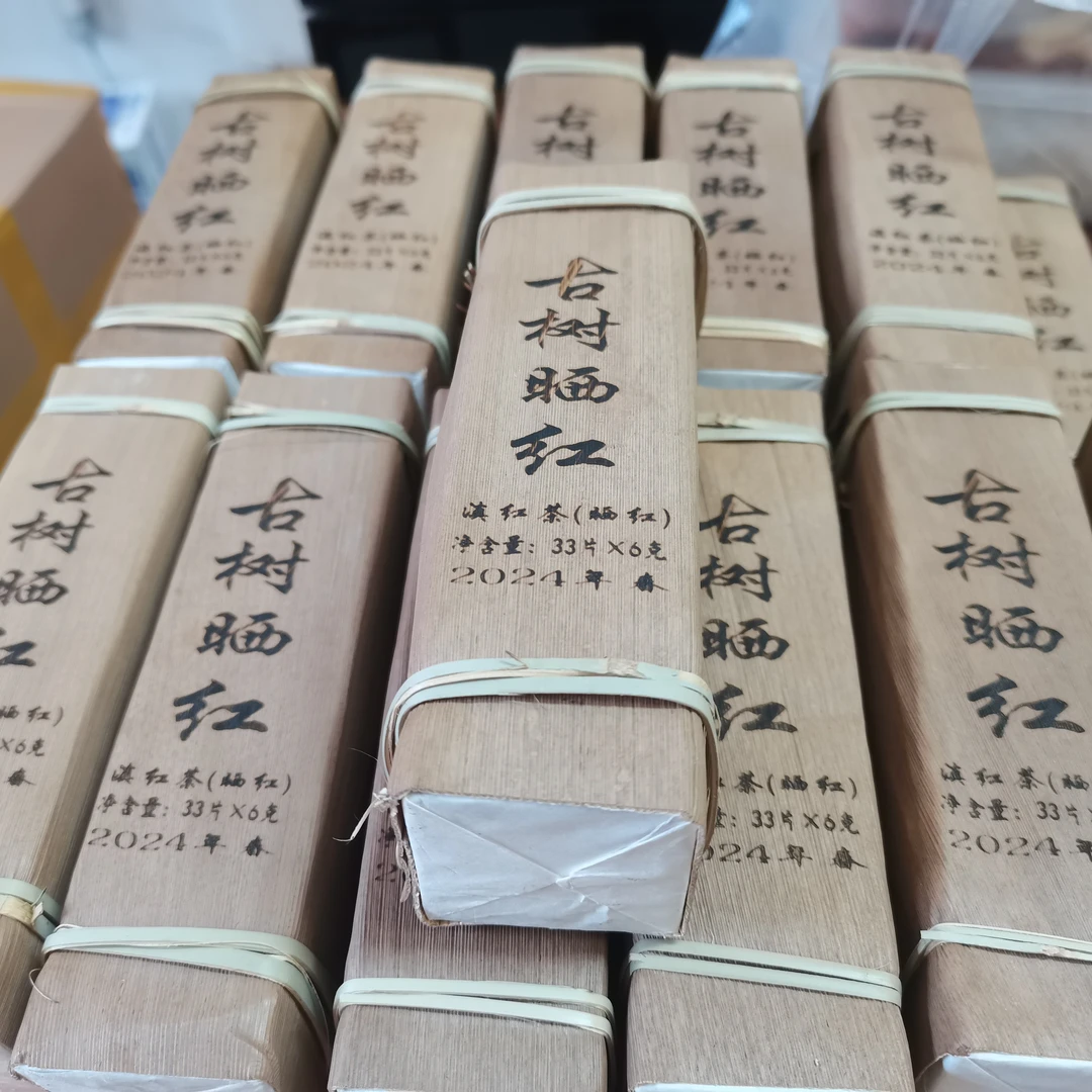 纯古树晒红，日晒工艺，33片*6克/片