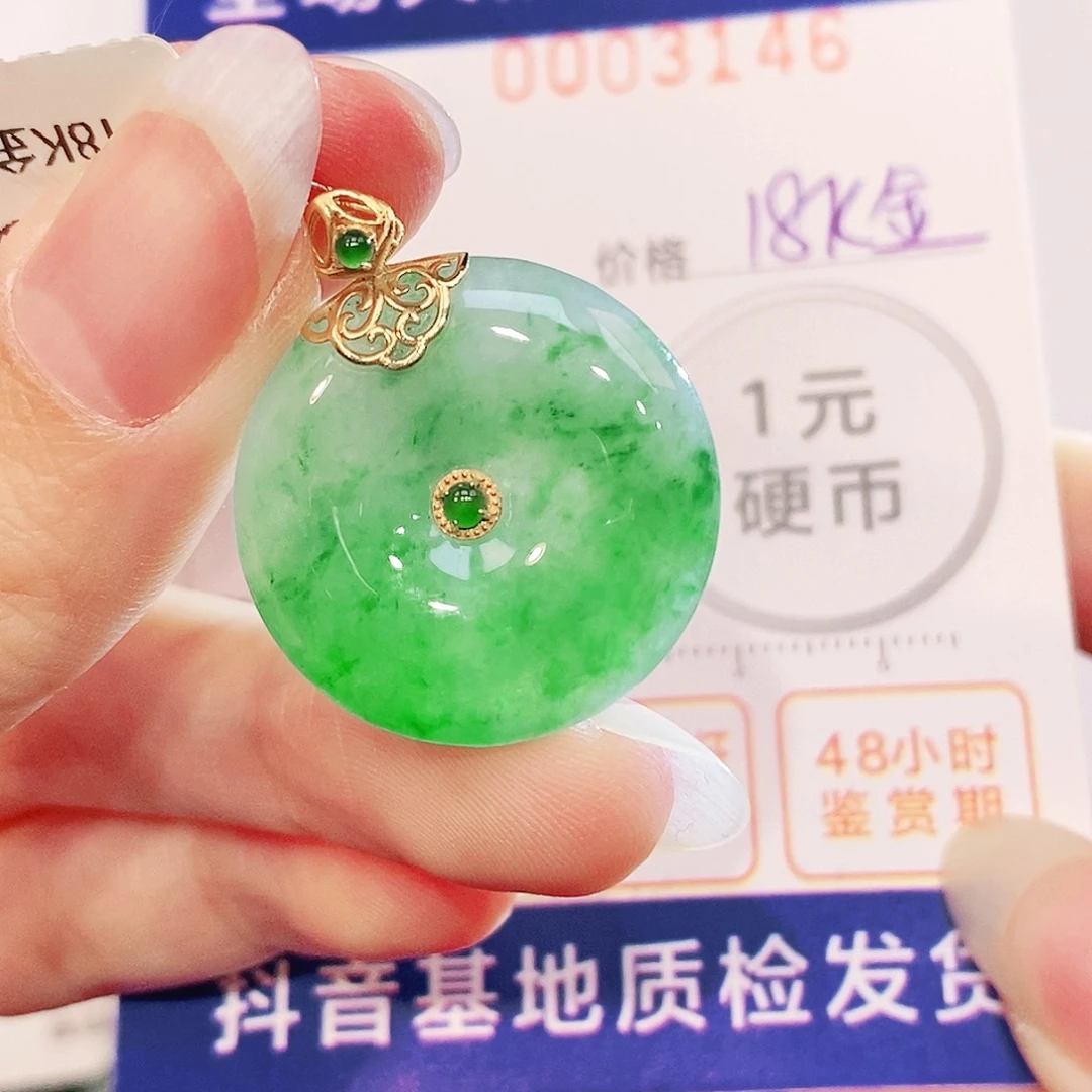翡翠18K金镶嵌吊坠(不含链)