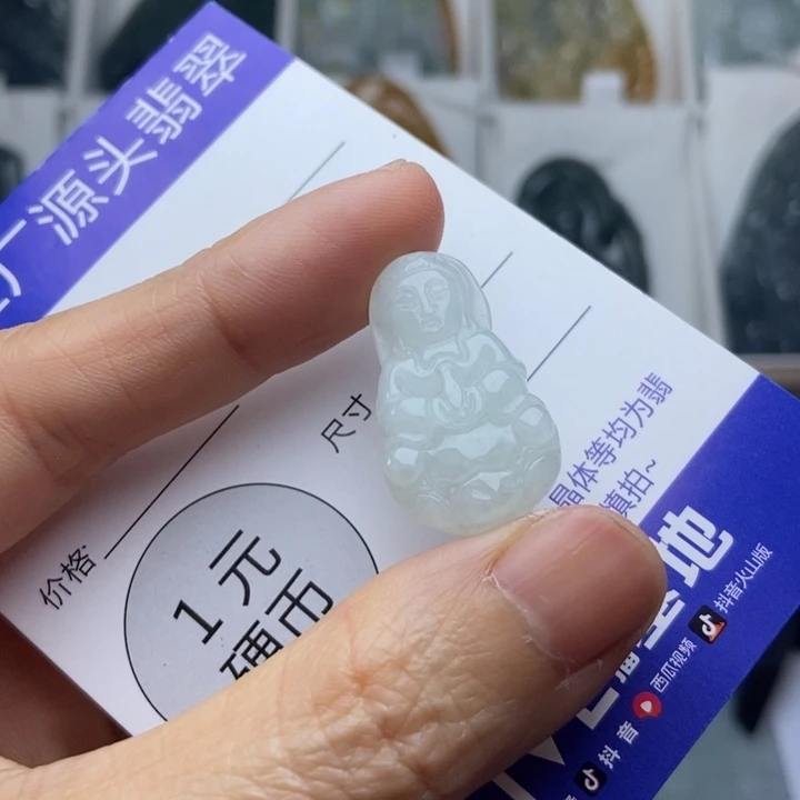 翡翠未镶嵌挂件翡翠