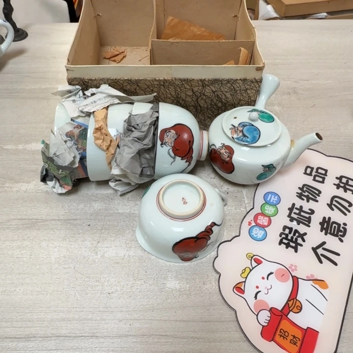 茶道具工艺品茶茶