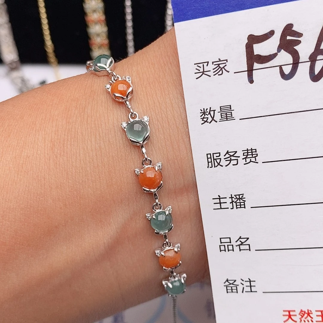 翡翠戒指银S925镶嵌手链