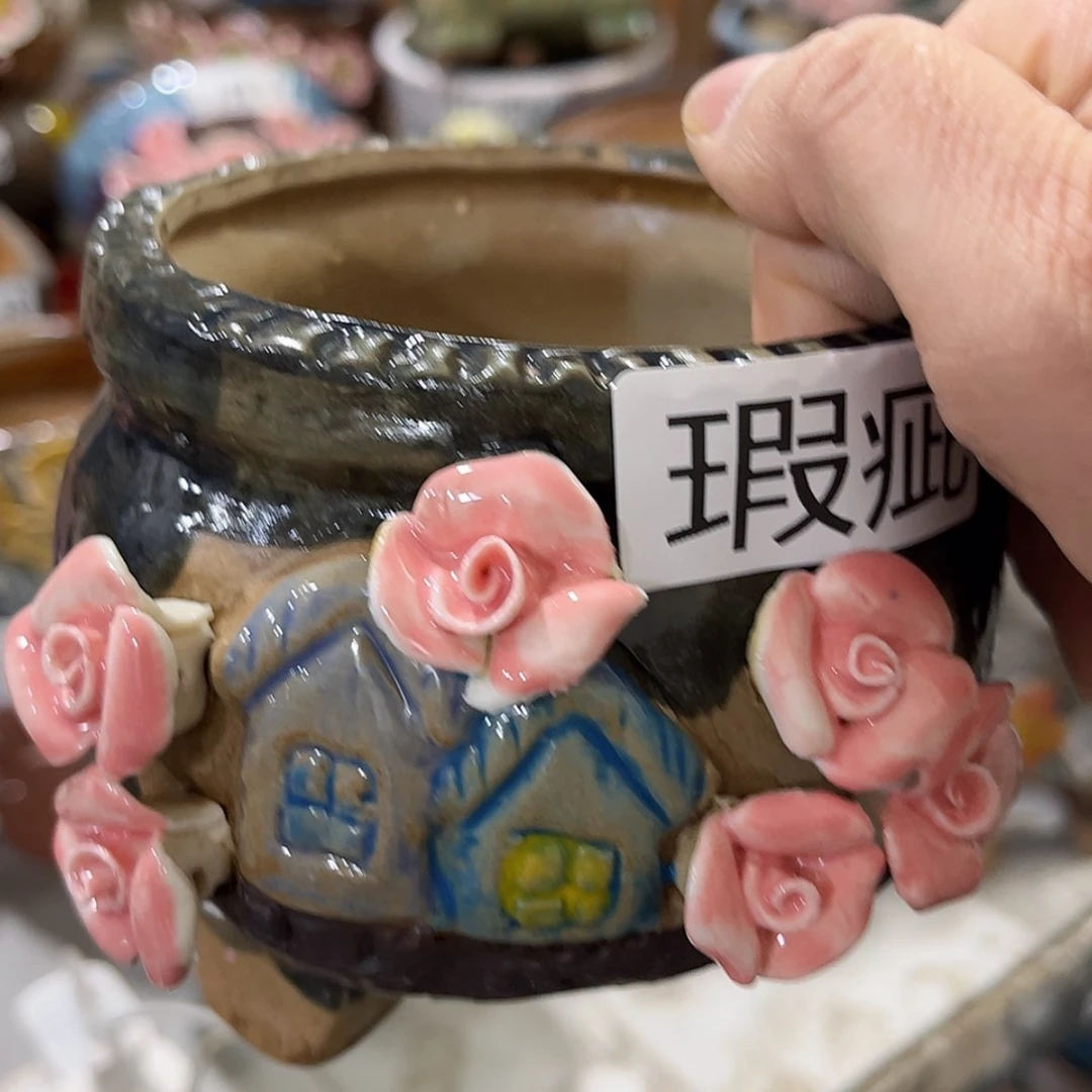 【闪购商品】红陶福利