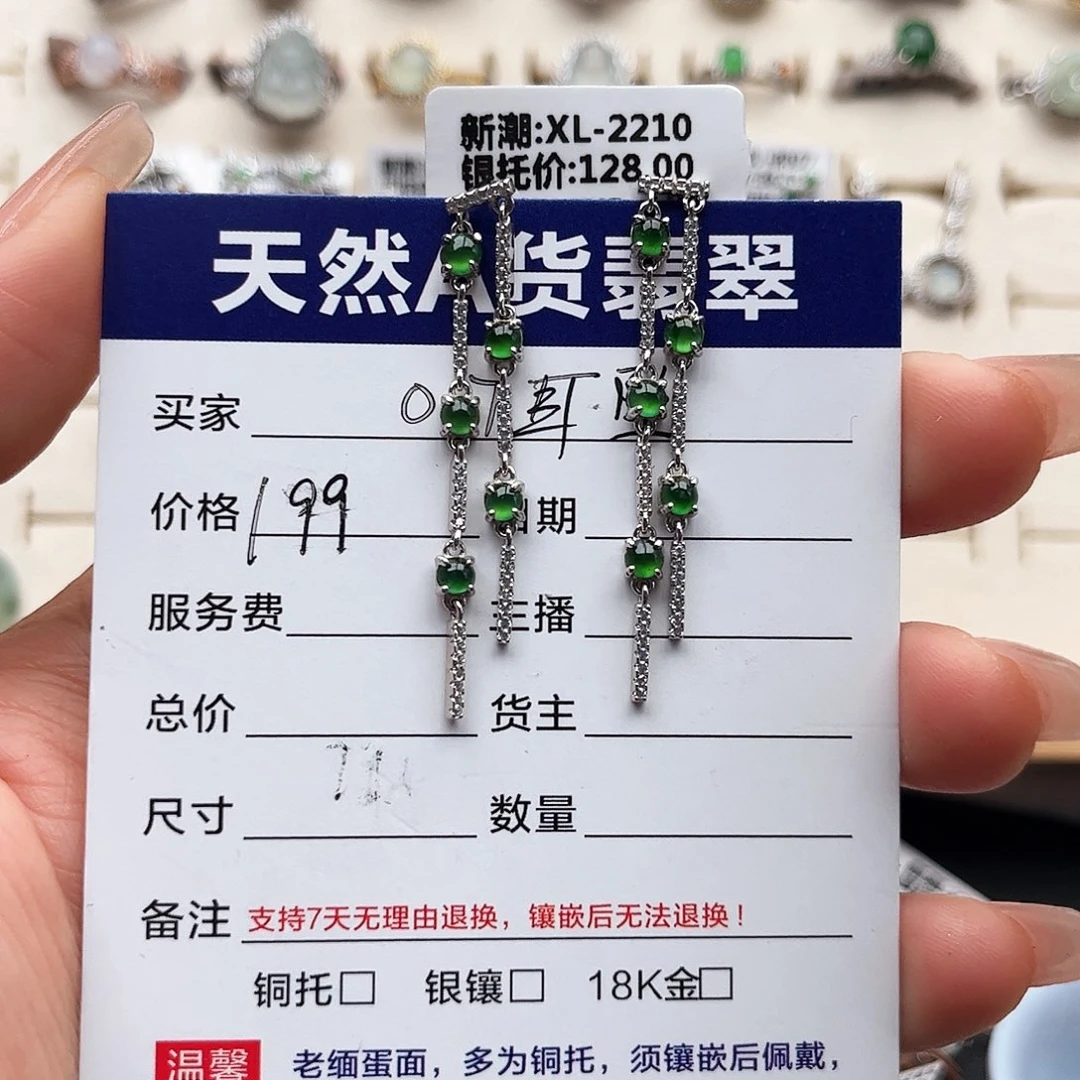 翡翠耳饰银S925镶嵌天然缅甸A货翡翠女耳坠