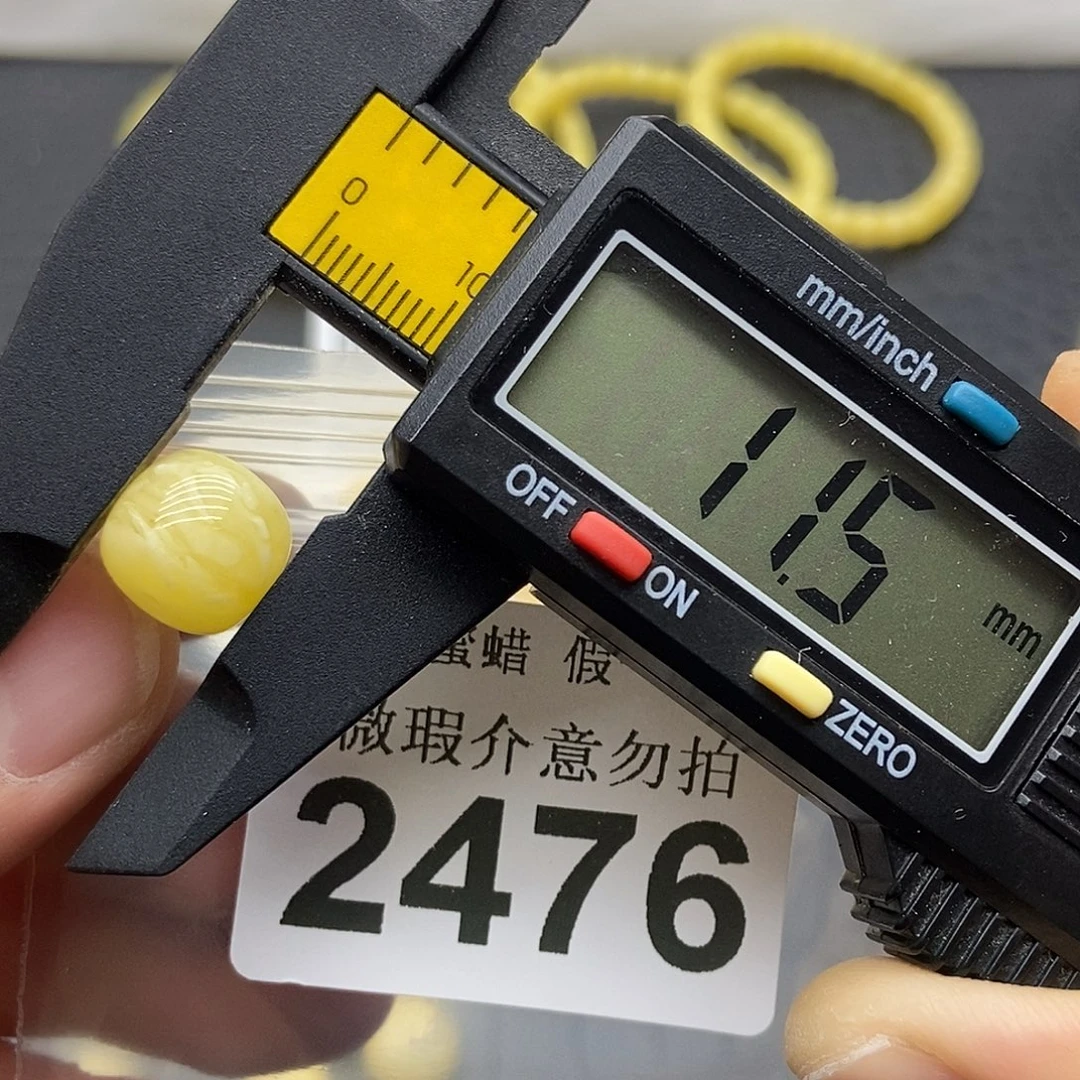 蜜蜡未镶嵌珠宝奇石2476