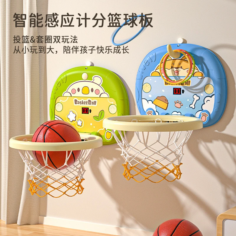 儿童篮球框婴儿家用球类玩具宝宝室内篮球架投篮挂式运动