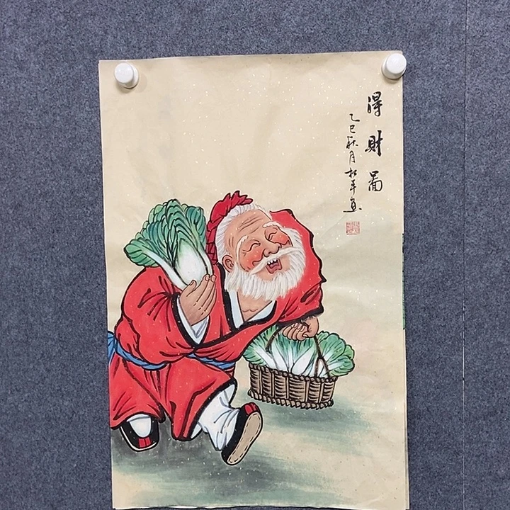 国画四尺三开人物一副