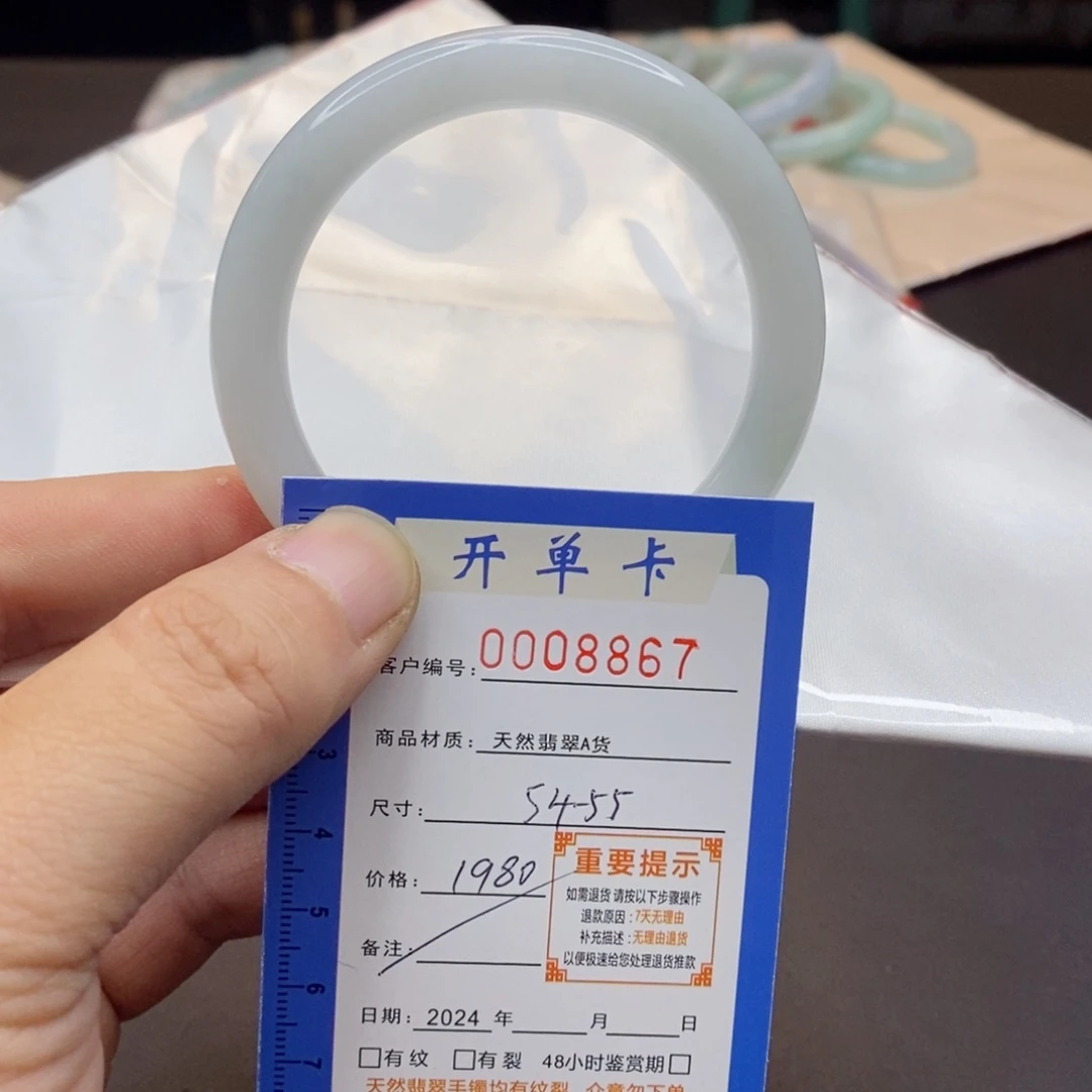 翡翠手镯未镶嵌窦*翡翠